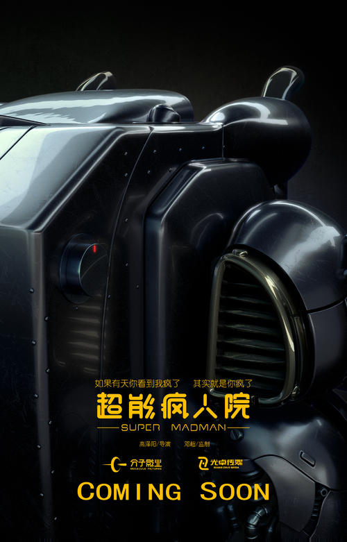 做个假苏格兰ID